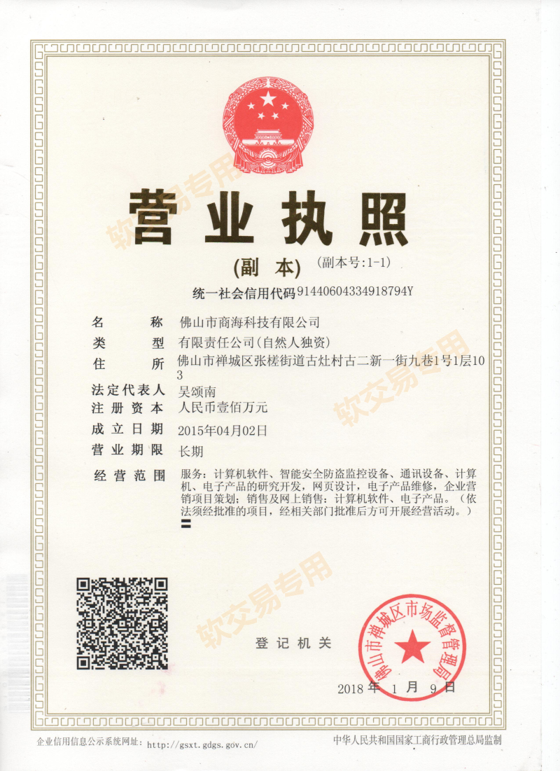 微信图片_20260111164946_321_3391.png